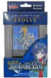 Shadowverse EVOLVE �R���{�X�^�[�^�[�f�b�L ����̋R�m�c
