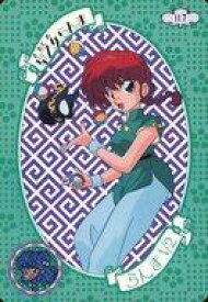 【中古】アニメ系トレカ/ノーマル/らんま1/2 カードダス part3(裏面：黄色) 117[ノーマル]：早乙女らんま