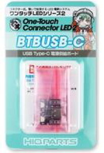 �y�V�i�z�h���E�H�� USB Type-C �d�������{�[�h(1��) �u�����^�b�`LED�V���[�Y2�v [BTBUSB-C]