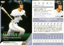 楽天市場】松井秀喜（ブランドベースボール・マガジン社