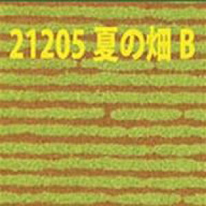 yVizS͌^ NQ[WAHOi[Q[W WI}x[X V[g^Cv Ă̔B uvWIx[Xhandy Light WI}x[XV[Yv [21205]