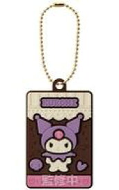 【中古】食玩 キーホルダー 4.クロミ 「サンリオキャラクターズ キャラパキ ラバマスつきVer.」