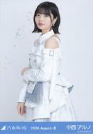 【中古】生写真(坂道シリーズ)/アイドル/乃木坂46 中西アルノ/上半身・スペシャル衣装43/ノーマル/「乃木坂46 2024.August-III」乃木コレ ランダム生写真