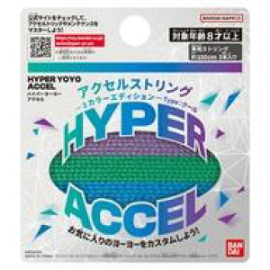 yViz nCp[[[ANZ ANZXgO-3J[GfBV-TypeFN[ uHYPER YOYO ACCELv