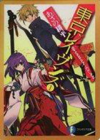 【中古】キャラカード 夏目＆春虎 メモリアルカード 「東京レイヴンズ」 ファンタジア文庫35周年フェア in Melonbook ポイント交換景品