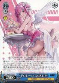 【中古】ヴァイスシュヴァルツ/U/キャラ/ブースターパック 勝利の女神：NIKKE NIK/S117-101[U]：ドロシー：ノスタルジア