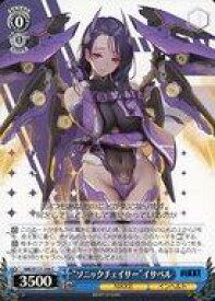 【中古】ヴァイスシュヴァルツ/C/キャラ/ブースターパック 勝利の女神：NIKKE NIK/S117-106[C]：“ソニックチェイサー”イサベル