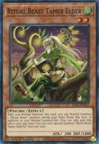 楽天市場】遊戯王 霊獣 英語の通販