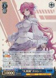 【中古】ヴァイスシュヴァルツ/SR/キャラ/ブースターパック 勝利の女神：NIKKE NIK/S117-087S[SR]：(ホロ)“失楽園”ドロシー