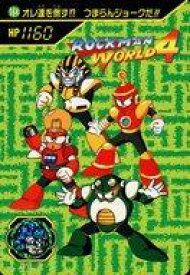 【中古】アニメ系トレカ/ノーマル/カードダス ロックマン パート4 164[ノーマル]：オレ達を倒す!?つまらんジョークだ!!