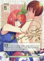 楽天市場】五等分の花嫁 sspの通販
