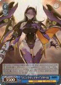 【中古】ヴァイスシュヴァルツ/SR/キャラ/ブースターパック 勝利の女神：NIKKE NIK/S117-106S[SR]：(ホロ)“ソニックチェイサー”イサベル