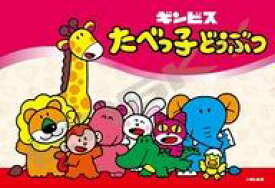 【新品】パズル たべっ子どうぶつ おどうぐばこ+ジグソーパズル 70ラージピース [ODB-05]