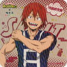 【中古】コースター 切島鋭児郎(ホログラム加工ver.) オリジナルコースター 「僕のヒーローアカデミア×極楽湯・RAKU SPA 極楽の更に向こうへ! PLUS ULSPA」 コラボメニュー注文特典