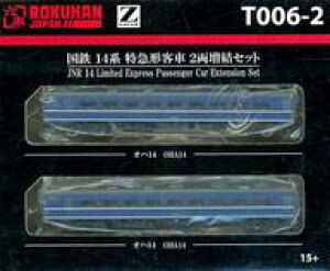 yVizS͌^ ZQ[W 1/220 14n}`q 2Zbg [T006-2]