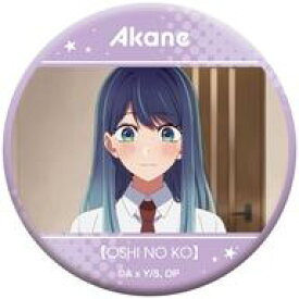 【中古】バッジ・ビンズ E.黒川あかね 「推しの子 推しキャラバッジコレクション 黒川あかね」