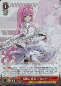 【中古】ヴァイスシュヴァルツ/RRR/キャラ/トライアルデッキ 勝利の女神：NIKKE NIK/S117-T17R[RRR]：(ホロ)天使の微笑 ドロシー