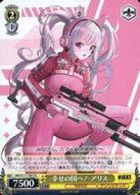 【中古】ヴァイスシュヴァルツ/TD/キャラ/トライアルデッキ 勝利の女神：NIKKE NIK/S117-T08[TD]：幸せの国へ！ アリス