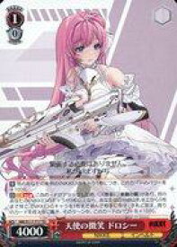 【中古】ヴァイスシュヴァルツ/TD/キャラ/トライアルデッキ 勝利の女神：NIKKE NIK/S117-T17[TD]：天使の微笑 ドロシー