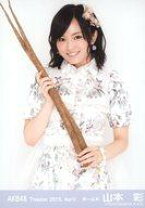 楽天市場】山本彩生写真（ホビー）の通販