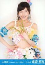 楽天市場】渡辺麻友 2nd写真集の通販