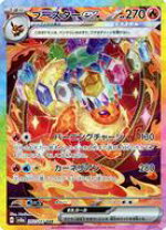 楽天市場】ポケモンカード ブースターexの通販