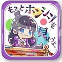 楽天市場】綾里真宵の通販