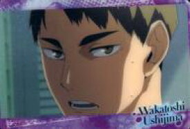 【中古】アニメ系トレカ/ハイキュー!! ウエハース5[2756446] No.12：牛島 若利