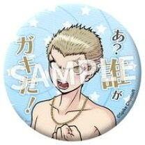 楽天市場】ダンガンロンパ 九頭龍の通販