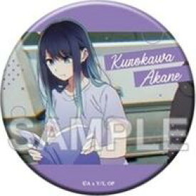 【中古】バッジ・ビンズ 黒川あかね 「推しの子 缶バッジ＋ The 5th」