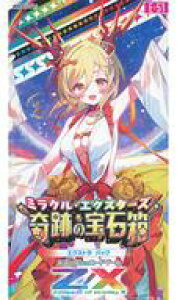 yVizgJ yBOXzZ/X -Zillions of enemy X- EXpbN Ղ̕Δ [E51]