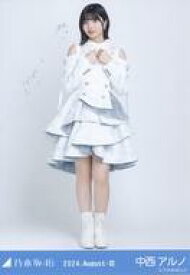 【中古】生写真(坂道シリーズ)/アイドル/乃木坂46 中西アルノ/全身・スペシャル衣装43/ノーマル/「乃木坂46 2024.August-III」乃木コレ ランダム生写真