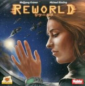 【中古】ボードゲーム リワールド 日本語版 (Reworld)