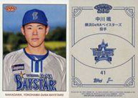 【中古】スポーツ/ベースカード/2024 Topps NPB 206 41[ベースカード]：中川 颯