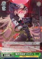楽天市場】小清水亜美 カードの通販