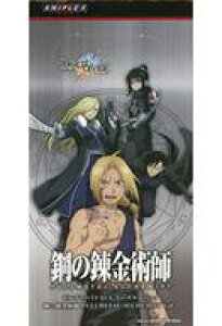 yVizgJ yBOXzrfBoChTCG u[X^[pbN |̘Bpt FULLMETAL ALCHEMIST Vol.2