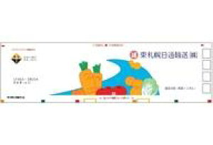 yVizS͌^ 1/150 UF45A-38000ԑ^Cv DyʗA [FA-3303]