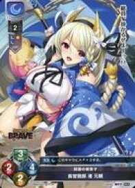 【中古】リセ オーバーチュア/P/キャラクター/戦国†恋姫BRAVE壱 〜四国の鬼若子、長曾我部編〜［豪華版］付録 LO-5471[P]：四国の姫若子 長曾我部 渚 元親