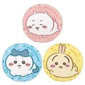 【中古】食玩 雑貨 全3種セット 「ちいかわ なんか小さくてかわいいやつ おっきいクッションポーチ」