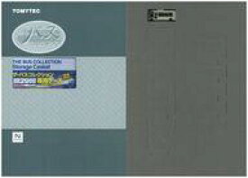 【新品】鉄道模型 ザ・バスコレクション 第29弾 専用ケース [312802]