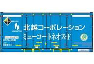 �y�V�i�z�S���͌^ 1/150 U32A�^�C�v �k�z�R�[�|���[�V���� �~���[�R�[�g�l�I�X-F(���F���C��)�G�R���[���}�[�N�t [CA-2103]