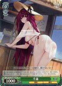 【中古】ヴァイスシュヴァルツ/SR/キャラ/ブースターパック アズールレーン Vol.2 AZL/S119-046S[SR]：(ホロ)千歳