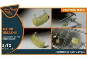 yVizhEH 1/72 Ka-29 wbNXB h}XNV[ (zr[{Xp) [CPUA72157]