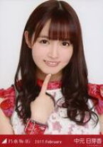 楽天市場】中元日芽香 写真の通販
