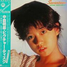 【中古】LPレコード 中森明菜 / セブンティーン[完全生産限定盤(帯付)]