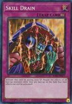 楽天市場】遊戯王 スキルドレインの通販