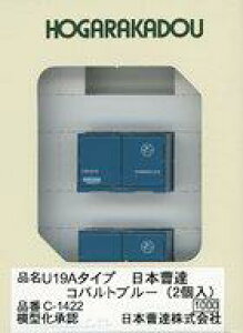 �y�V�i�z�S���͌^ 1/150 U19A�^�C�v ���{���B (�R�o���g�u���[) (2����) [C-1422]