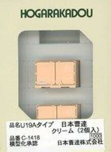 yVizS͌^ 1/150 U19A^Cv {B N[(2) [C-1418]