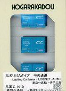 yVizS͌^ 1/150 U19A^Cv ʉ^Lashing Container LOGINET JAPAN ̍Eɗ\O [C-1410]