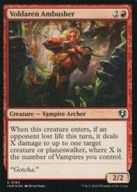 【中古】マジックザギャザリング/英語版FOIL/U/赤/イニストラード・リマスター 0180[U]：【INR】【FOIL】Voldaren Ambusher/ヴォルダーレンの伏兵